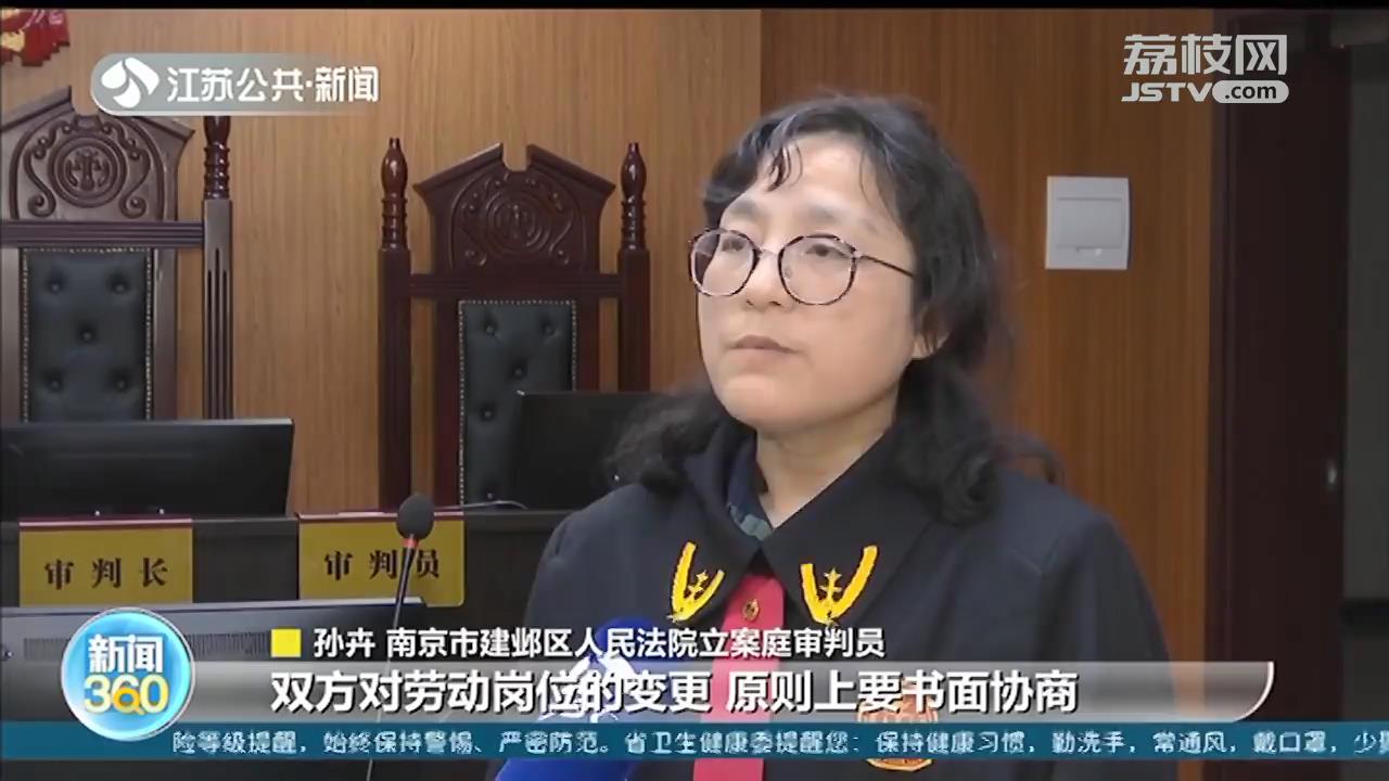 女医生产假归来变“护士”，公司擅自转岗被裁定赔偿6万