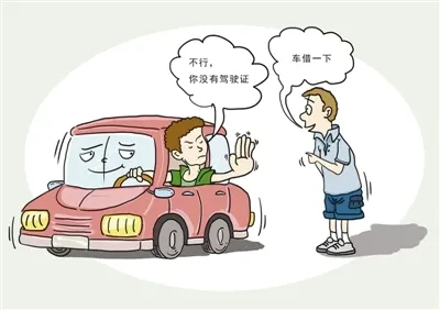 #普法小课堂#《民法典》中关于“车”的法律知识在这里！