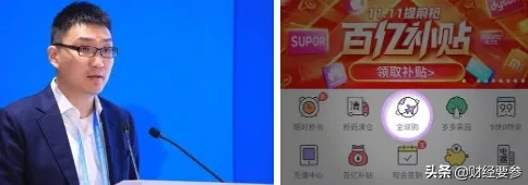 马云，败了！3200亿！中国第二富豪诞生了，年仅