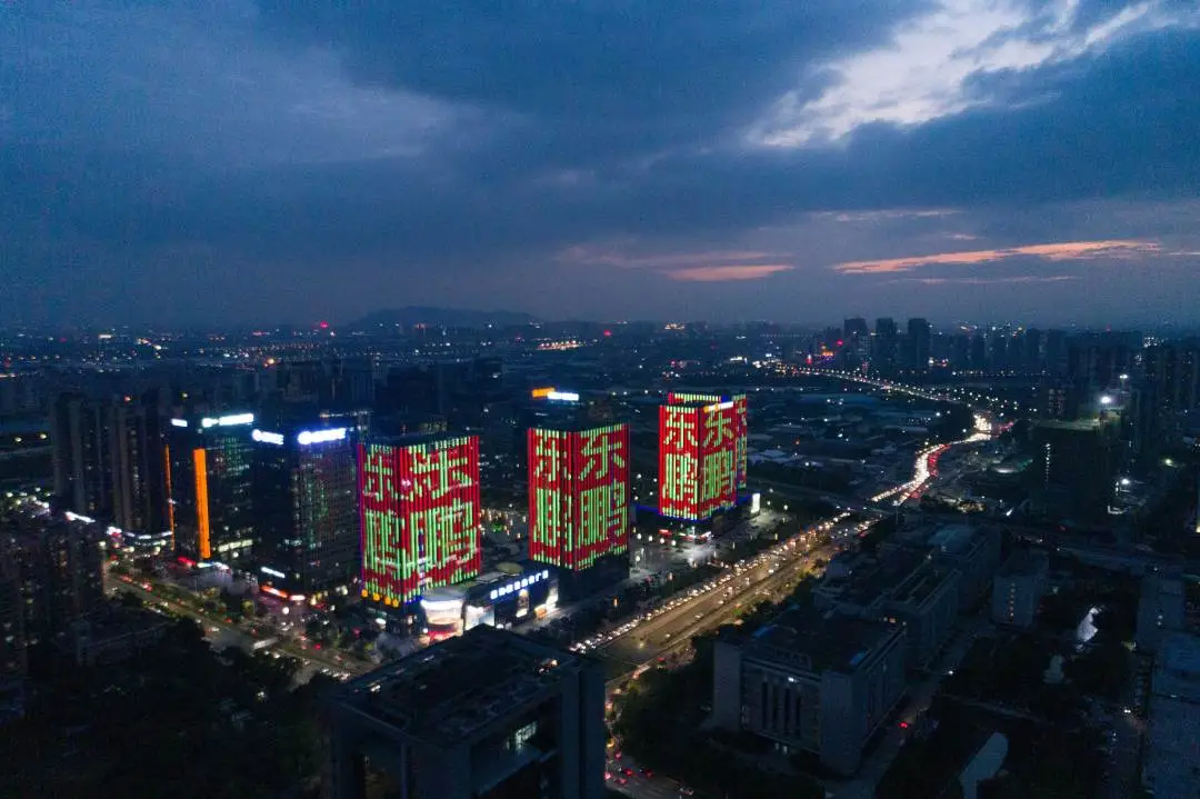 上市感恩,全民分红,优惠大促共贺东鹏控股A股上市