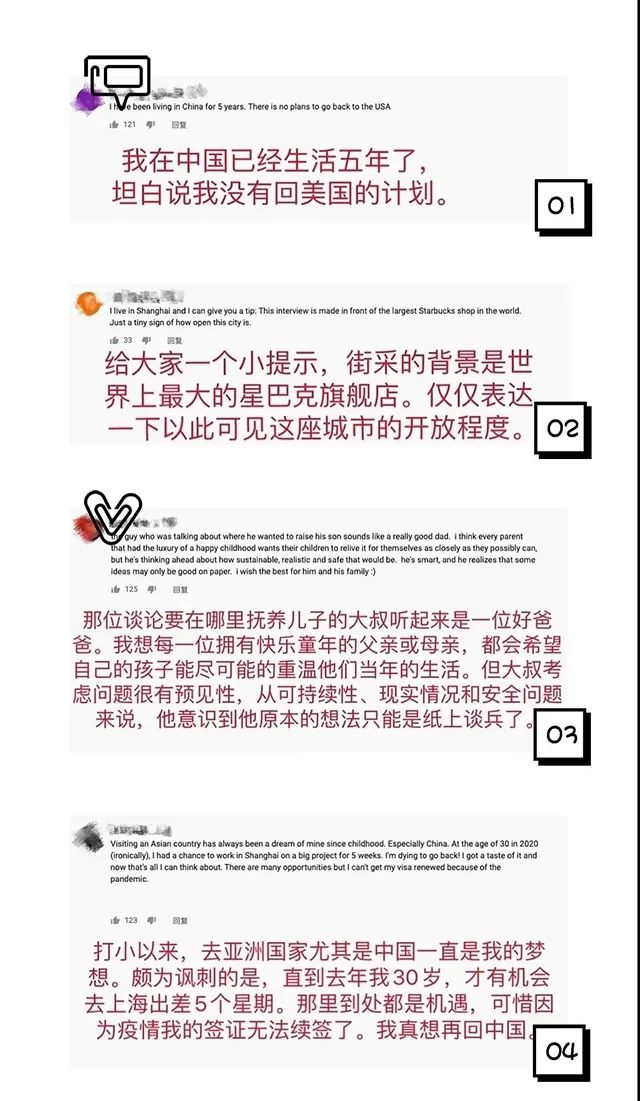 “美国人为什么选择来中国？”这段街采视频在国外引发热议