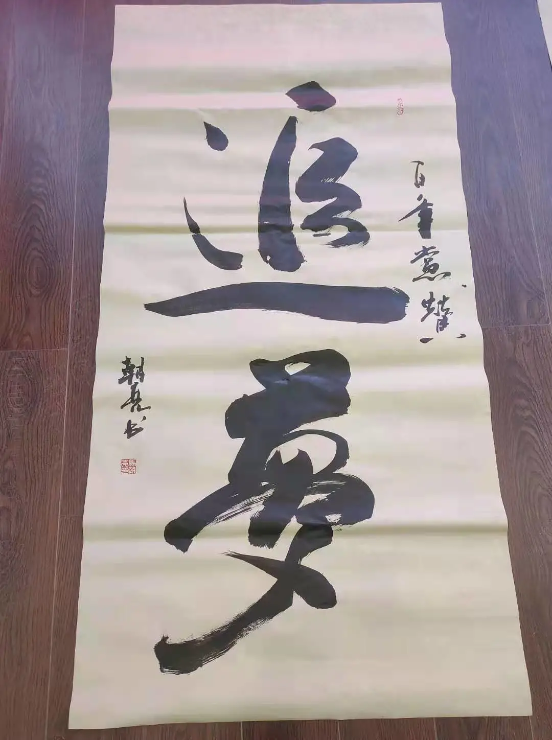 “笔墨诗心颂党恩”书法笔会献礼建党百年