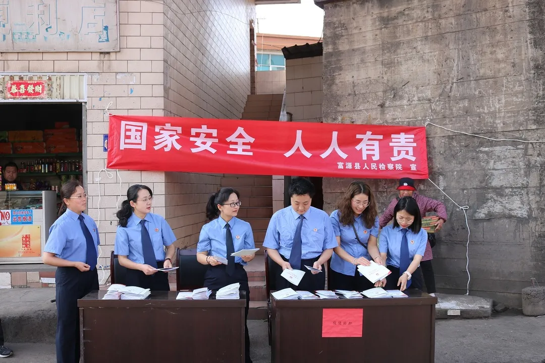 【我为群众办实事】国家安全 曲靖检察与您共同守护 让群众收获“稳稳地幸福”