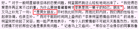 和柯蓝相恋7年，又与赵薇、黄龄传绯闻，51岁的他悄悄当爸了？