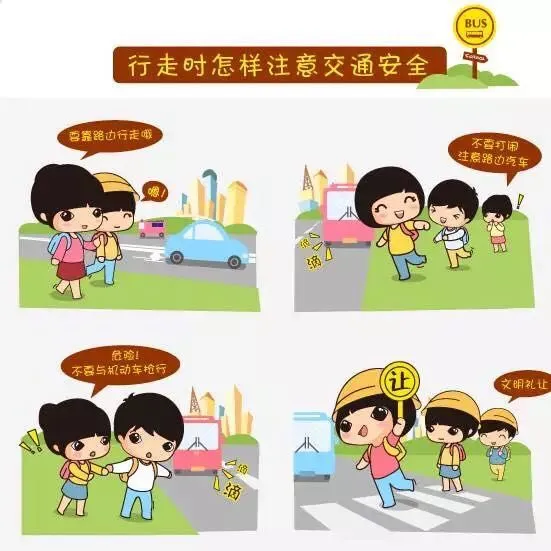 重庆|开学第一课 | 你学习，我站岗，平安上学路，蜀黍伴"童"行