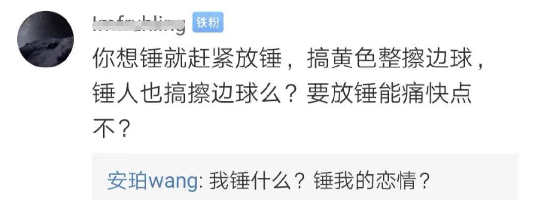 刘诗诗婚姻危机？奚梦瑶被小三挑衅？郭麒麟官宣恋情？白敬亭隐婚