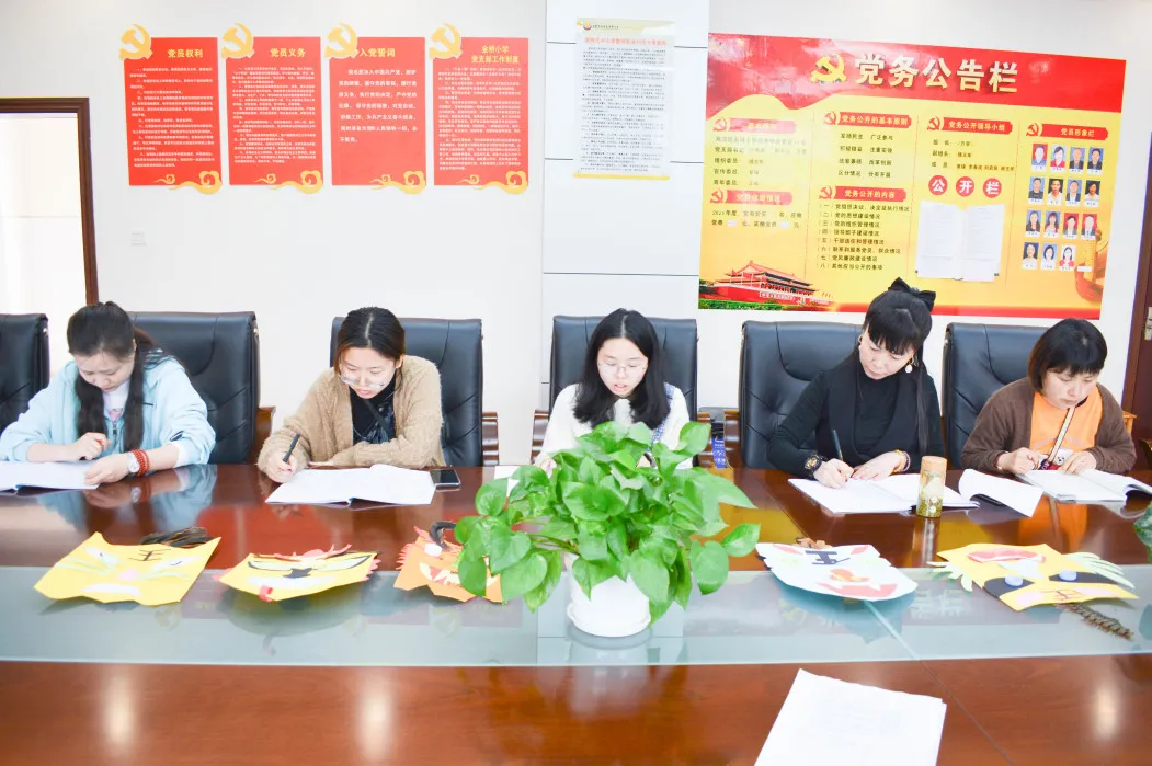 成都市双流区金桥小学雅趣课堂之主题研究课 名师示范活动