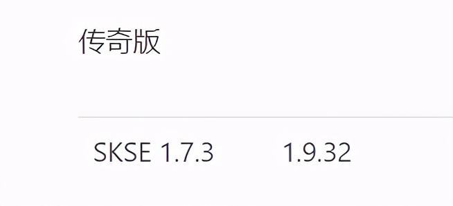 上古卷轴5代码（手把手教你装《shaonv卷轴5》）