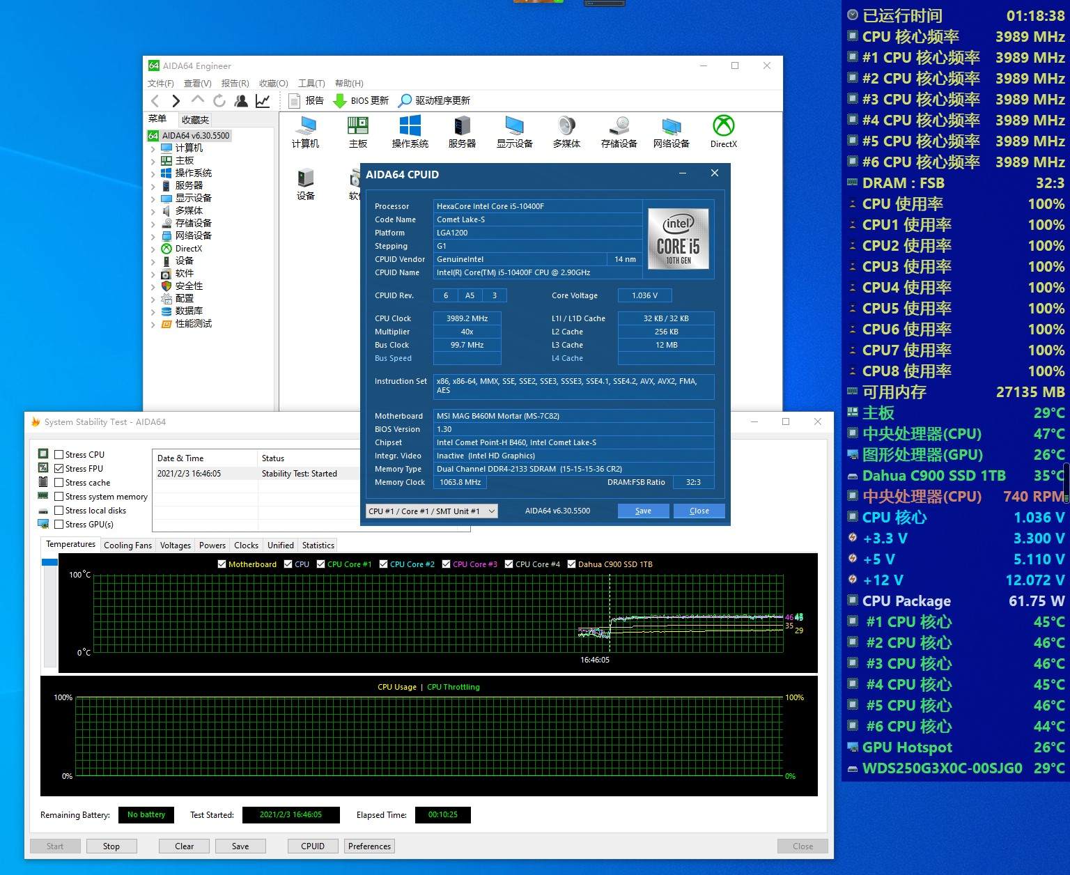 酷冷到爆！i5 10400F小钢炮平台安装实战