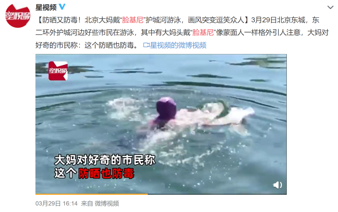 把日本黑帮干灭火的青岛大妈，究竟有多野？网