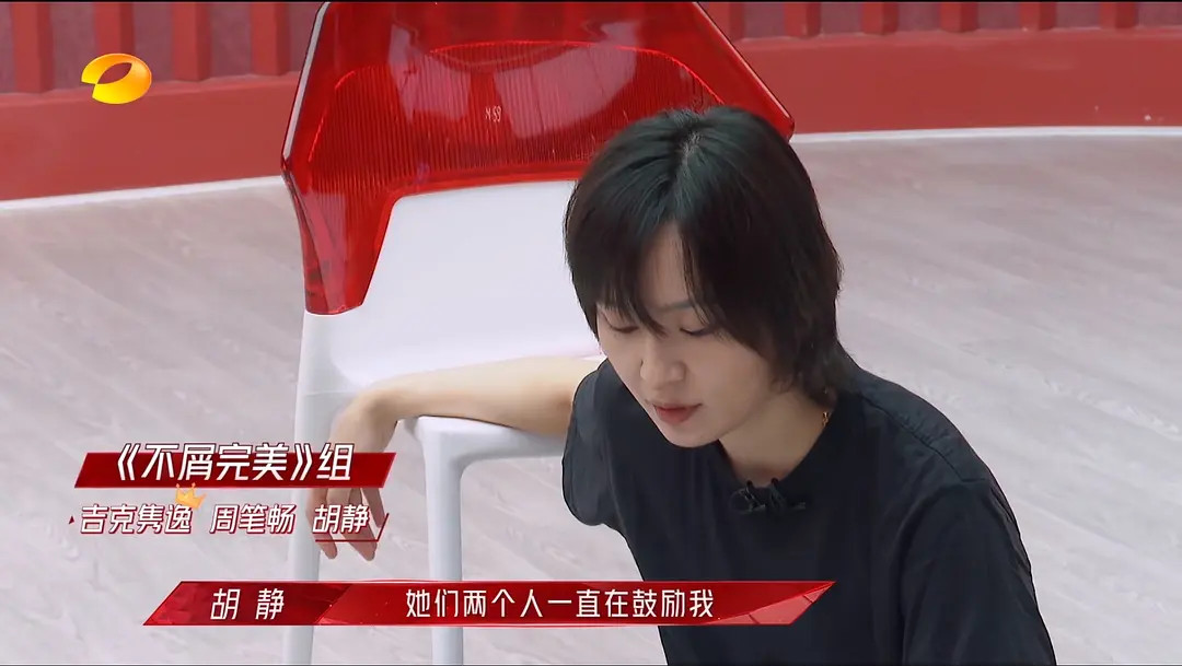 " billow elder sister 2 " Zhou Bichang doubt meets with evil cut, defend inspect a net to broadcast version differ, hu Jing presents different mood