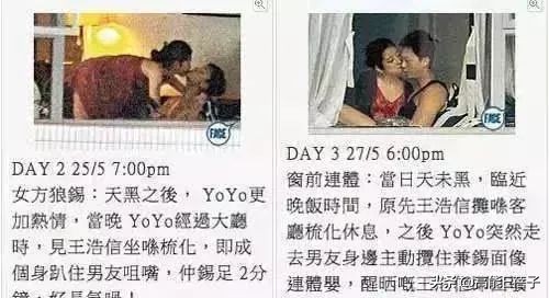 “渣男”视帝与小娇妻：他越红，她越难堪