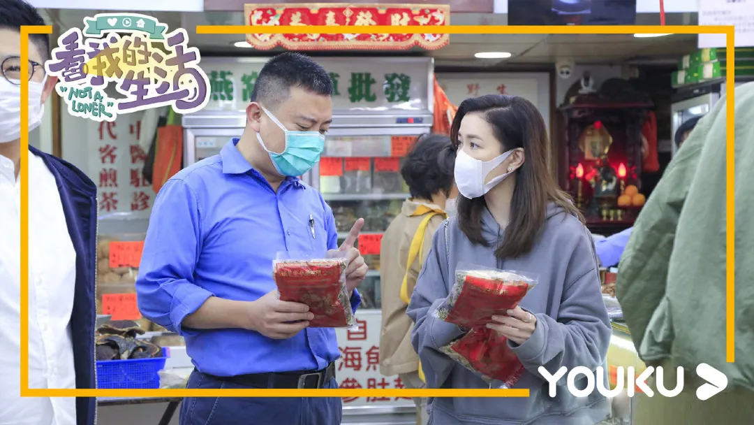 艺人的独居生活是什么样的？《看我的生活》差