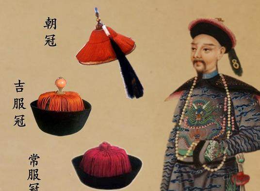 清朝大臣为啥有三种不同的帽子? 这些帽子都在什么场合戴?