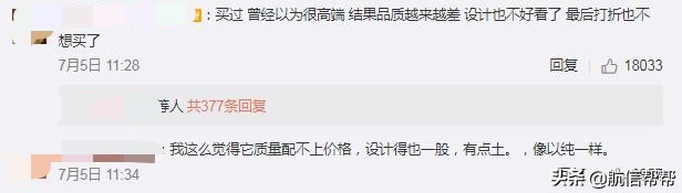 国内女装巨头凉凉？负债73亿+子公司破产！我却