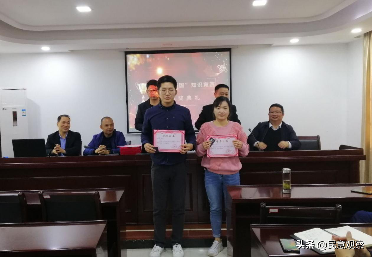 湖南衡阳县城建投成功举办“学习强国”知识竞赛活动