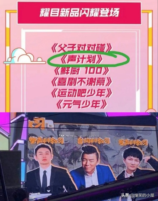 易烊千玺要和王一博同框录综艺？湖南卫视拟邀