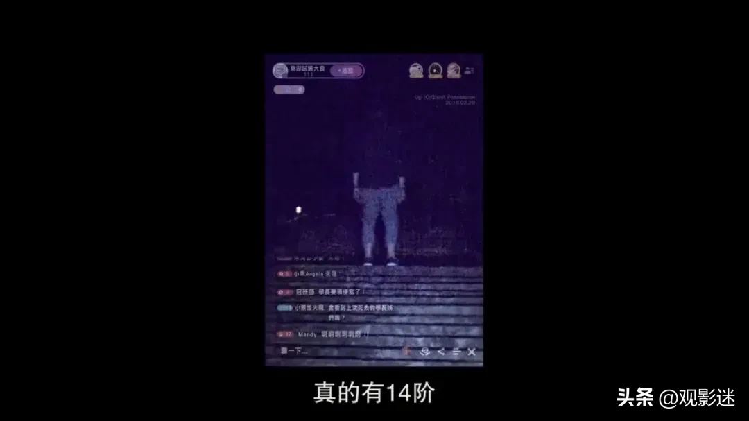 近年来最吓人的华语恐怖片,胆小慎入