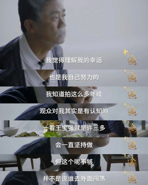 掐指一算，马蓉已离婚5年，而许知远却挖出了王宝强的真面目