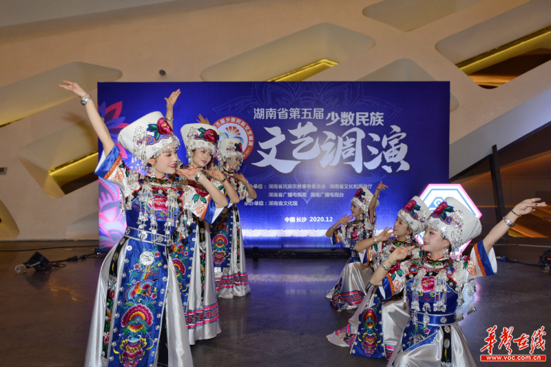 湖南省第五届少数民族文艺调演在长沙开幕