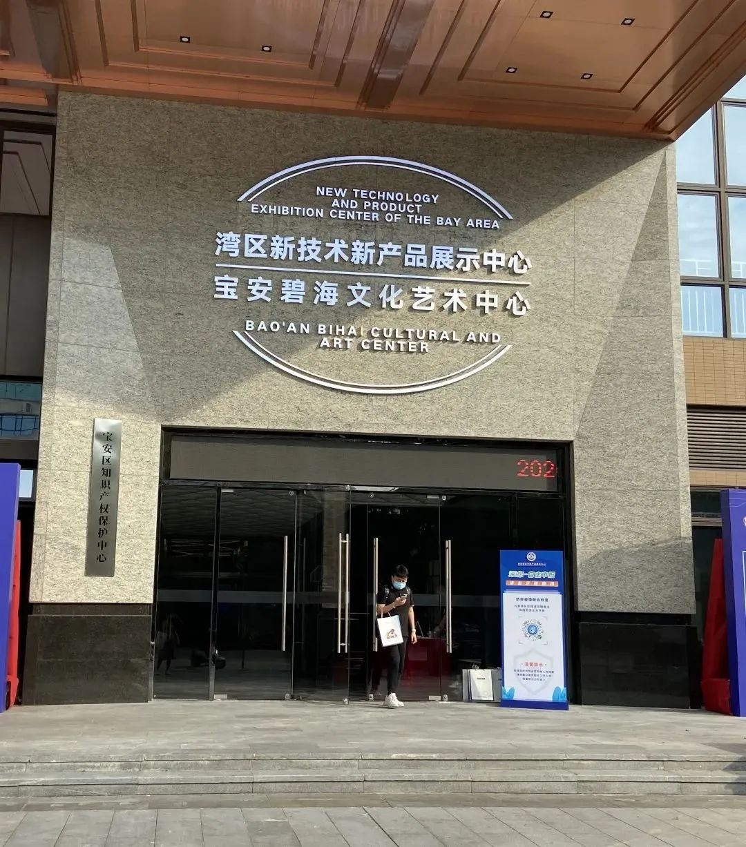 生物医药及医疗器械行业新产品新技术展会将于11月3-7日举行