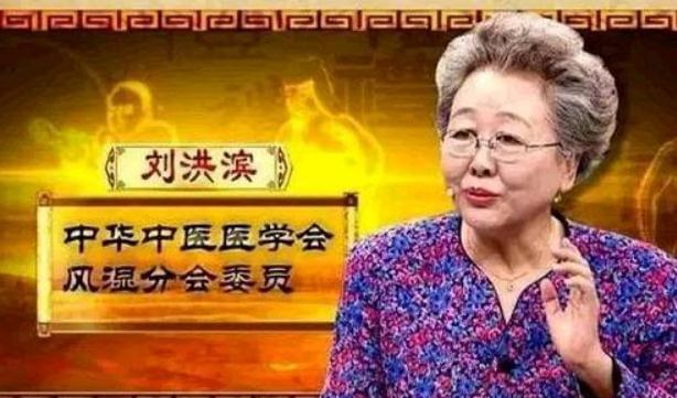 “老人杀手”刘洪斌：3年换9个身份**，人送外号“奥斯卡影后”