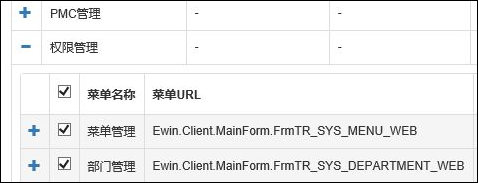 Bootstrap-table 使用总结