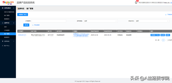 石材行业如何利用品牌推广实现淡季逆袭