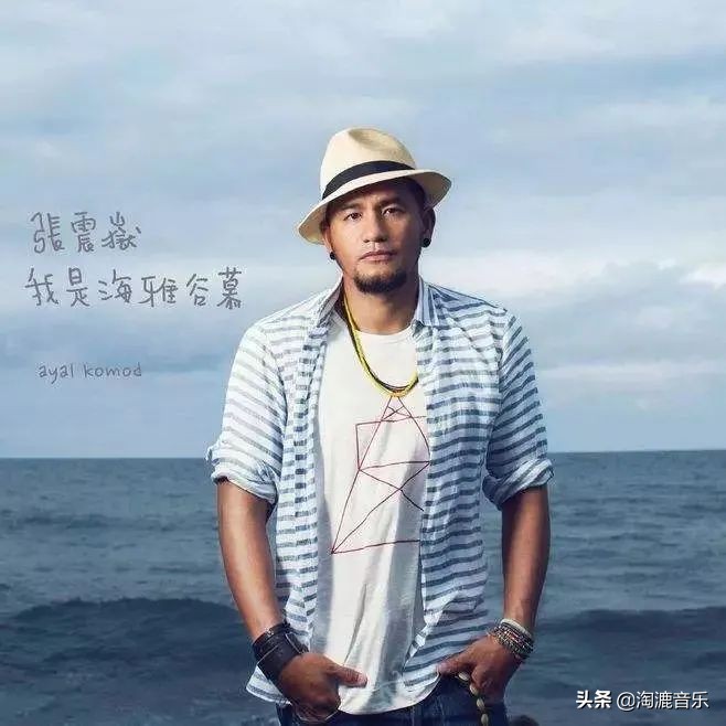与林志颖竞争，演唱会现场泣不成声，张震岳凭什么加入“纵贯线”