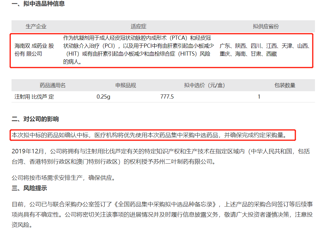 åæè¯ä¸æ£éåå©è¿ç»­äºå¹´äºæï¼ç­è¡·çè´¢æ å¿ä¸»ä¸