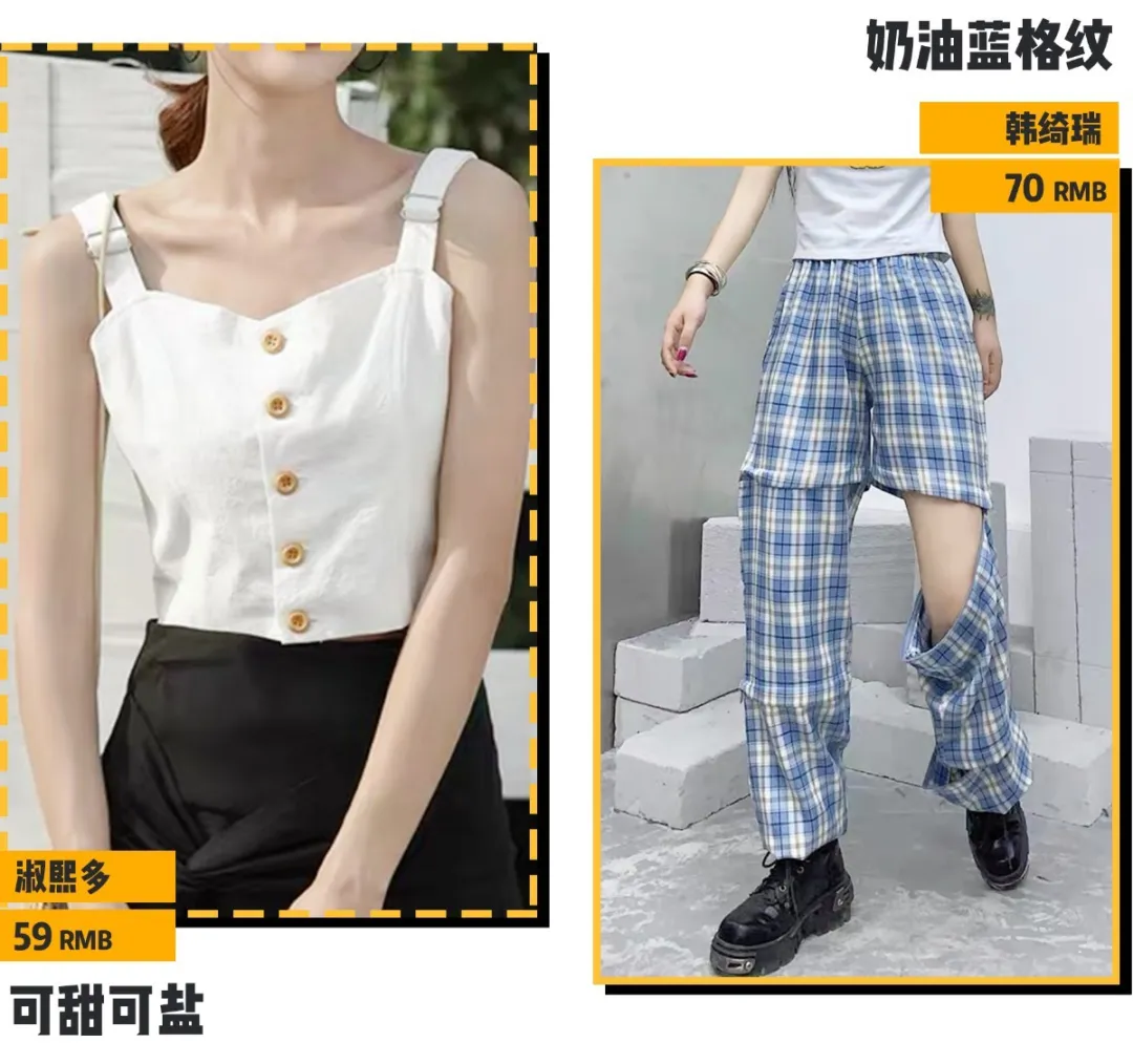 你穿短上衣+高腰裤的模样,美到犯规