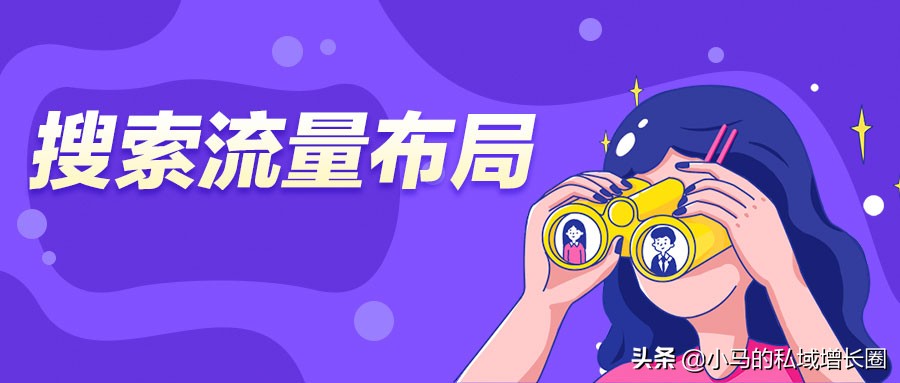 抖音抢滩PC端，百度为什么要瑟瑟发抖？