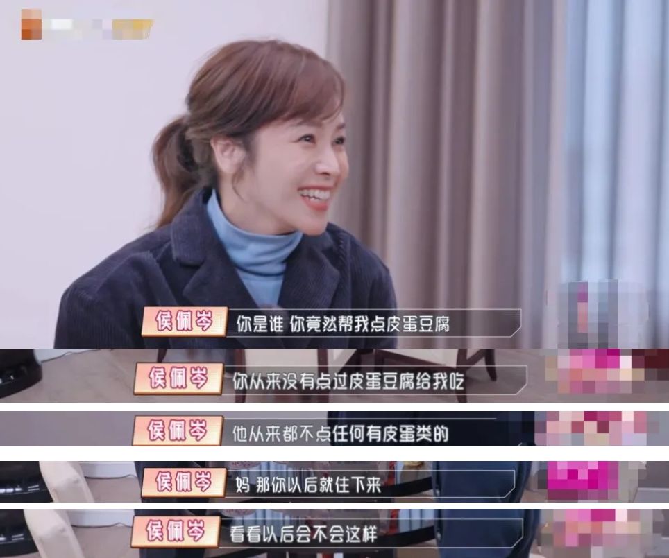 侯佩岑与周杰伦无联络，直言不让前任留蛛丝马