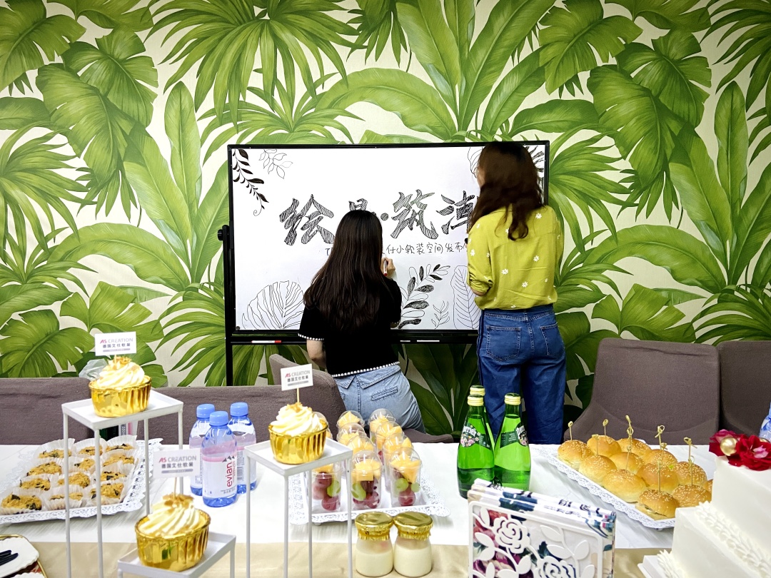 德国艾仕软装TREND 2021 | 比期待更精彩