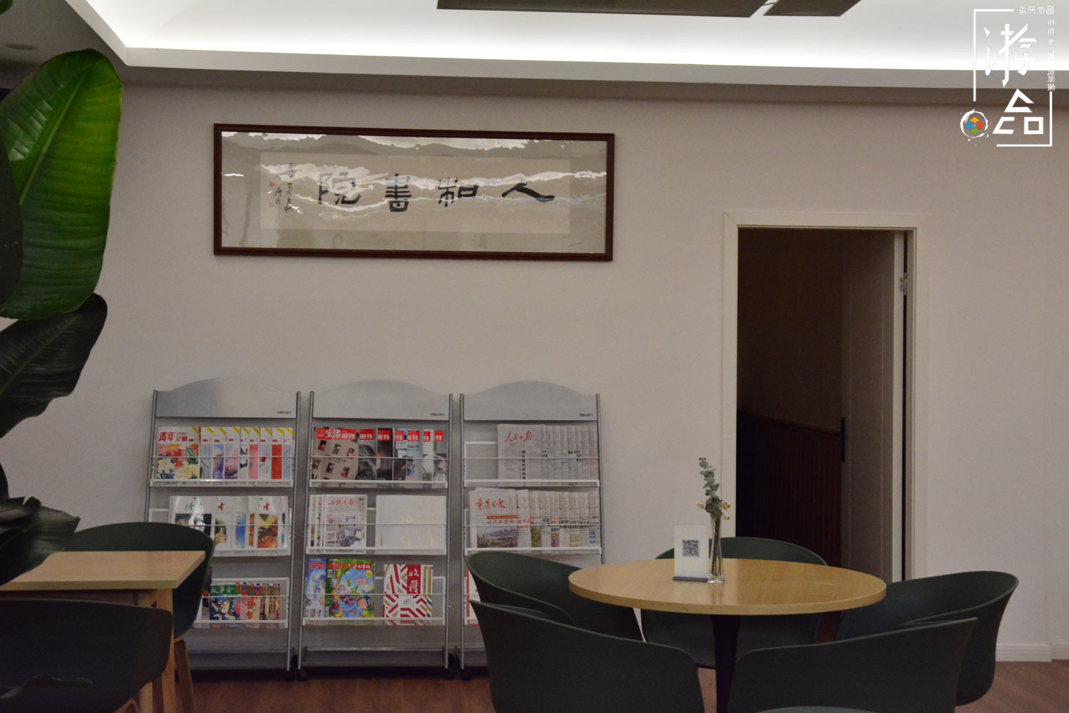 重庆渝中区的“微整治”：90年代的脏乱社区，变身大溪沟的景点