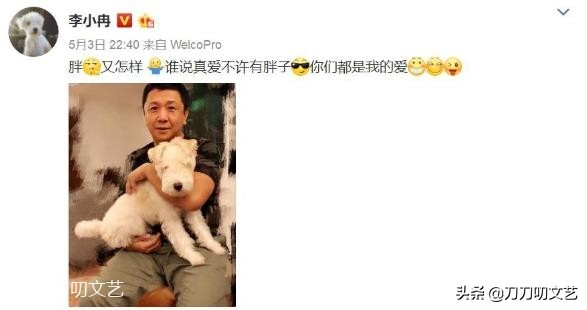 与温碧霞王丽坤同走红毯，李小冉“秒杀”，谁敢相信她44岁了？