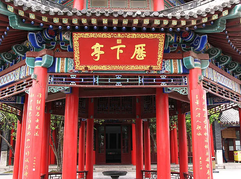 天下伤心处,劳劳送客亭。济南的这些亭子有何寓意?