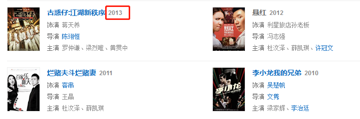 万梓良的不幸史：从影帝到街头"卖丑"，