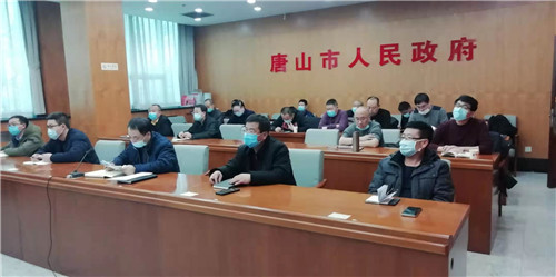 唐山市工信局组织收听收看全省民爆行业安全防范工作视频会议