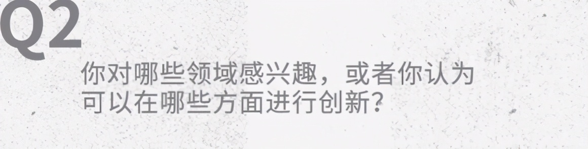 投资人给早期创业者的建议：去做大计划，心存高远，取法于上