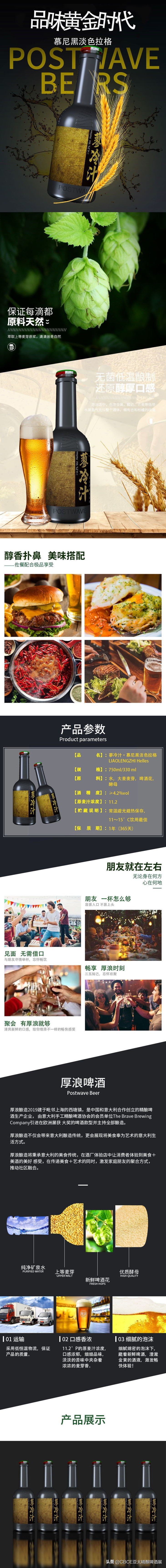 CBCE2021展會預告