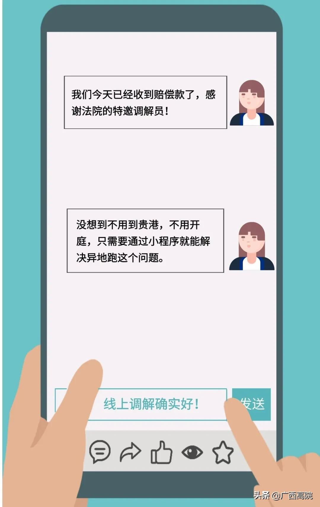 我为群众办实事㉘丨来了！“智慧诉服管家”