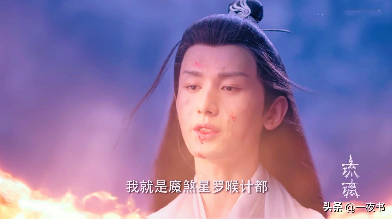 琉璃美人煞：褚璇玑重创司凤，解开鲁工锁之秘，千里追夫剧情开启