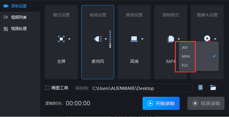 录屏工具哪个好？手机、电脑录屏都ok