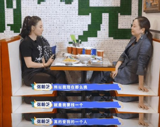 张柏芝丝袜短裤拍写真，生仨娃身材仍火辣，曾说谈新恋情不会公开