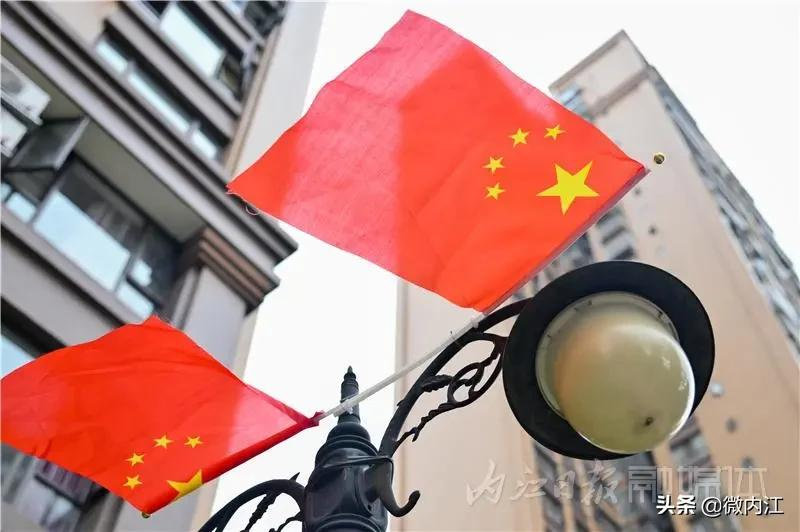 美滴很!内江换上“国庆限定皮肤”——