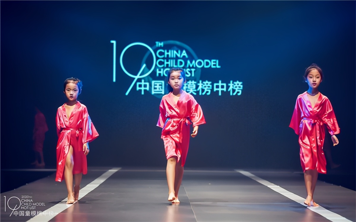2021中国童模榜中榜时尚盛典全球代言人宗梓晴