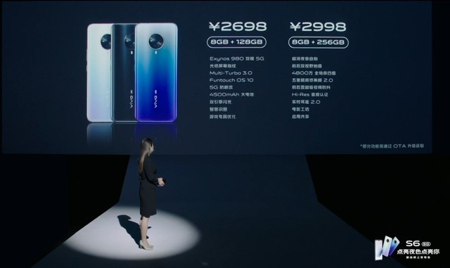 2698元 拍照神器vivo S6手机正式发售