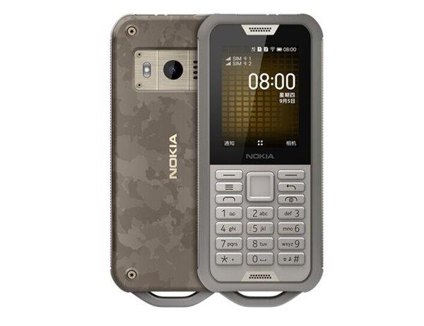 Nokia独辟蹊径，发布三防手机800，网民：这手机砸核桃仁是真带感