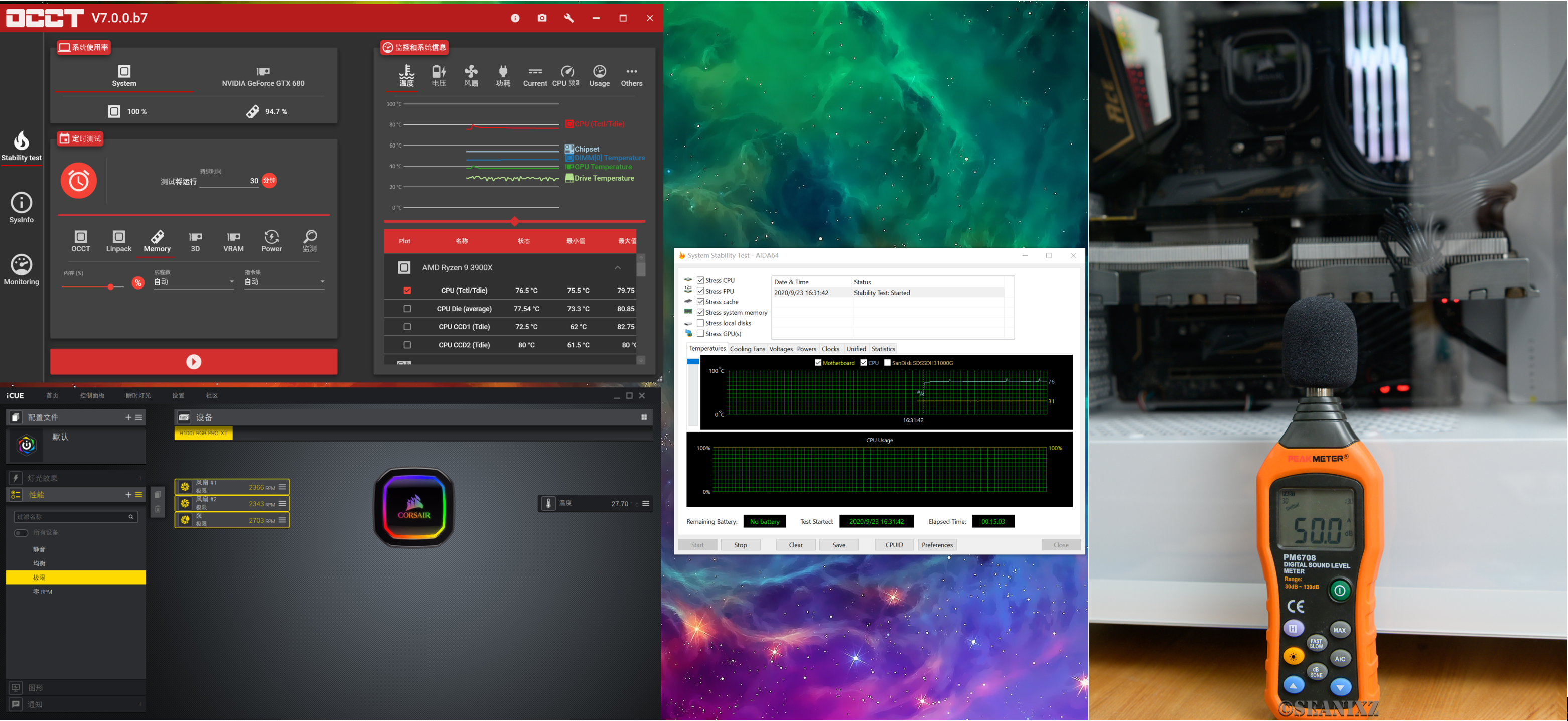 装机的乐趣：从《PC装机模拟器》中来一次从模拟到实战的装机